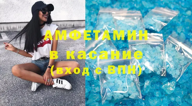 АМФ Premium  Вельск 