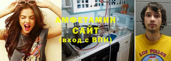 ГАЛЛЮЦИНОГЕННЫЕ ГРИБЫ Верхнеуральск